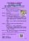 105199349_1143002285_ATTCH2_page-0001