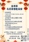 114年元宵節