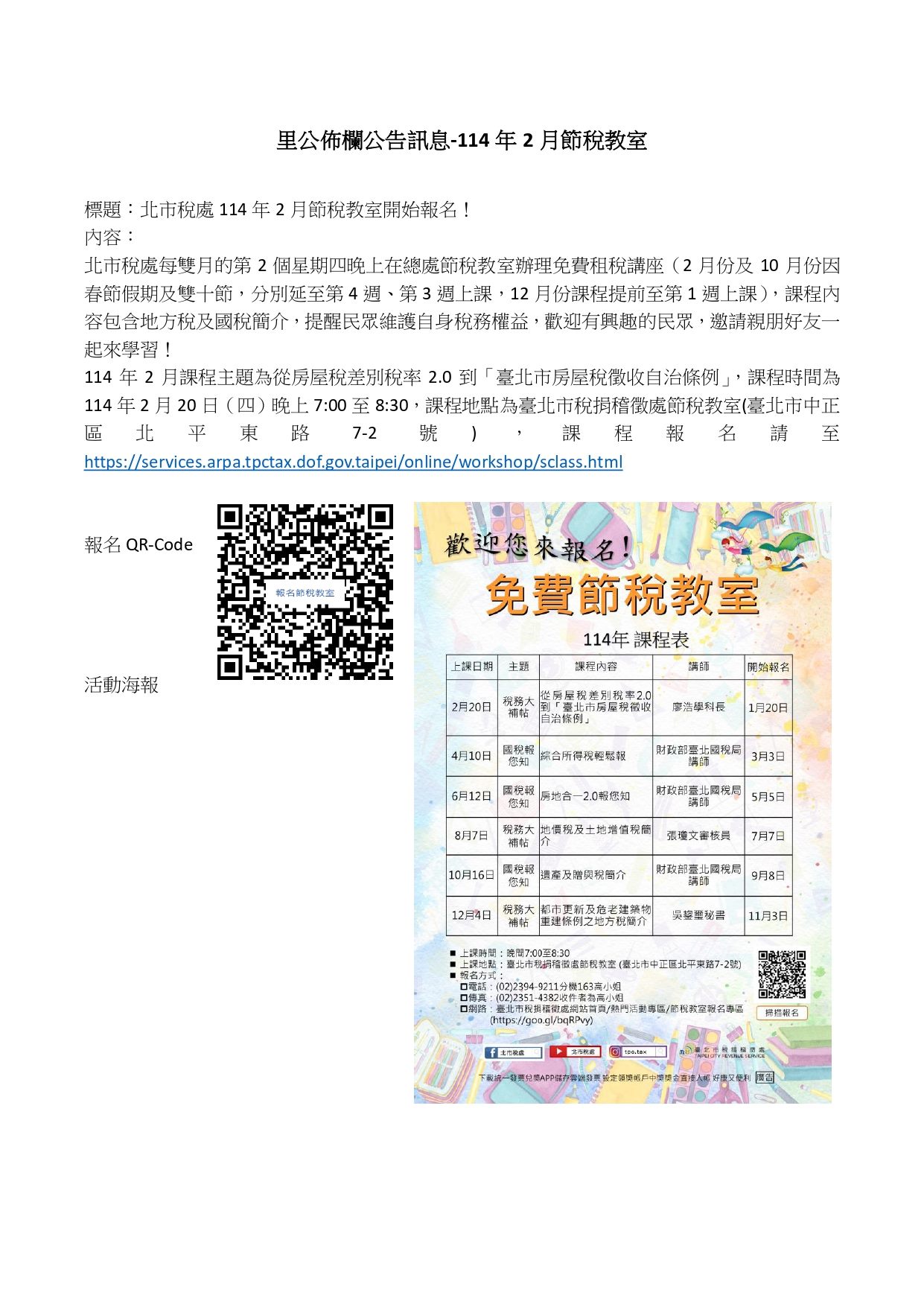 /001/Upload/314/relpic/14066/9350935/413c0584-2198-4e3d-9ddf-584e3f738f61.jpg