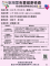 114.02.19健檢文宣.PNG