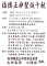 114.03.01福德正神慶典活動文宣.PNG