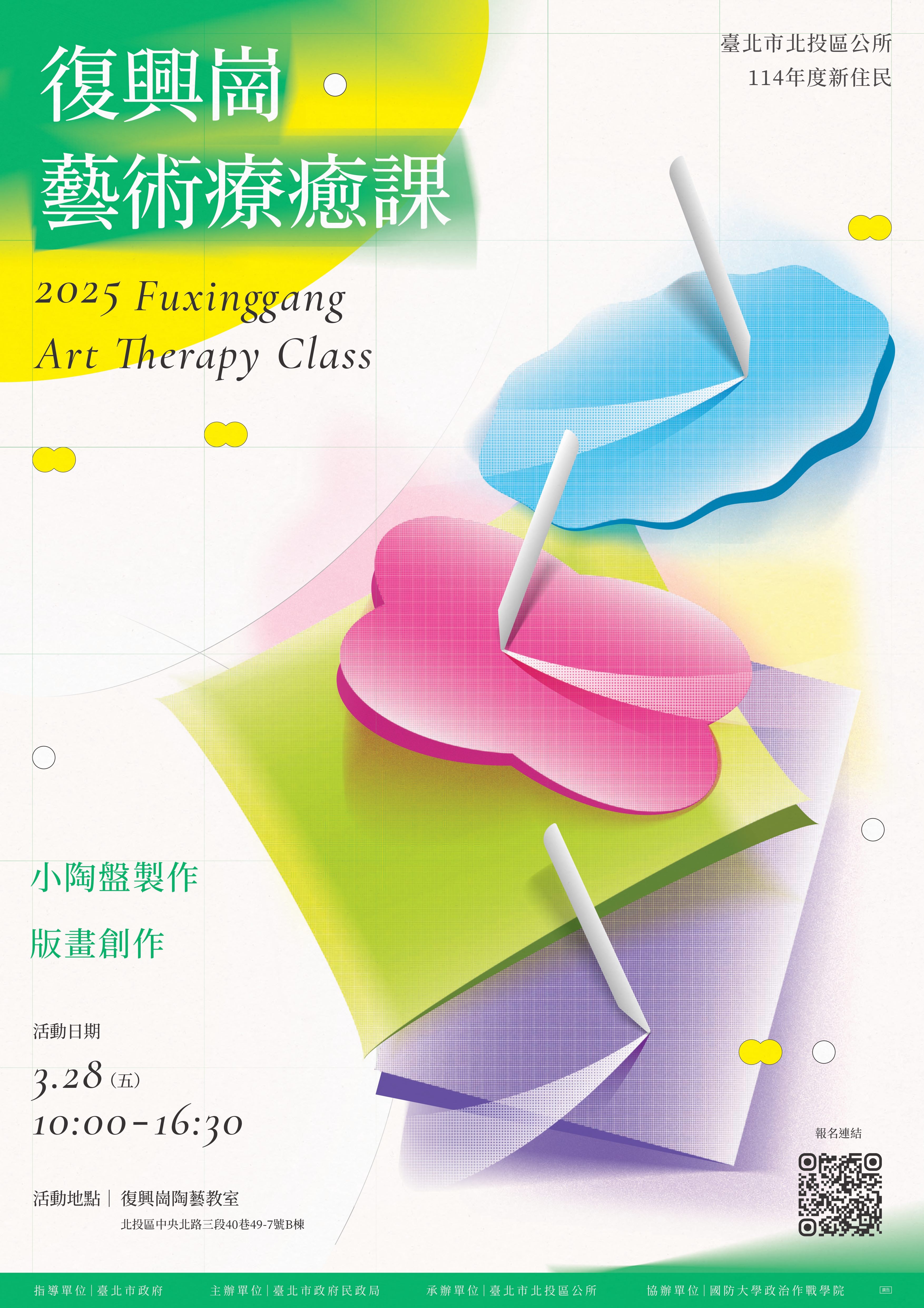 /001/Upload/314/relpic/14066/9357354/49cee2b2-cffe-4557-9bac-dde6c0c47167.jpg
