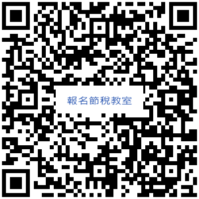 /001/Upload/314/relpic/14066/9365808/a83e3f07-e1c7-4fd7-bf7b-bbe35ca5c7e8.png