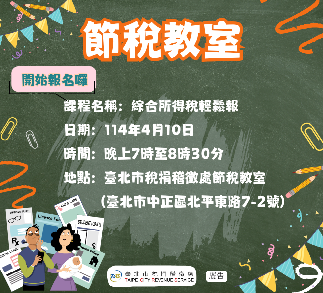 /001/Upload/314/relpic/14066/9365808/ad365018-8533-43a9-816b-eabd13bc4633.png