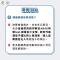 世壯運購票懶人包_page-0010