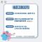 世壯運購票懶人包_page-0007