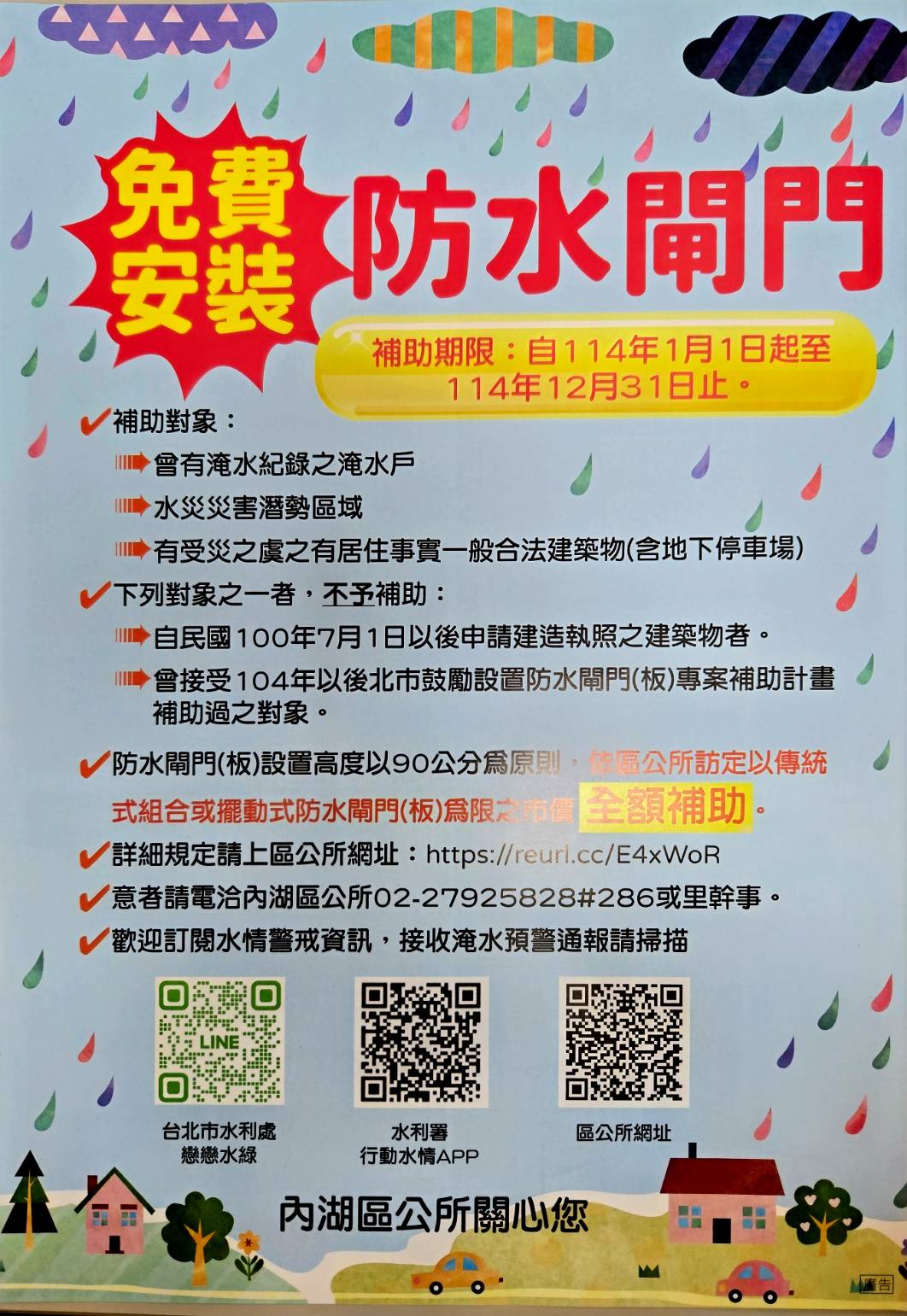 /001/Upload/314/relpic/14066/9378577/0ab8edd0-4621-47c8-8f20-2866395d37e2.jpg