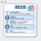 2025雙北世界壯年運動會開幕典禮5月17日-3
