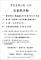 螢幕擷取畫面 2025-04-16 100813