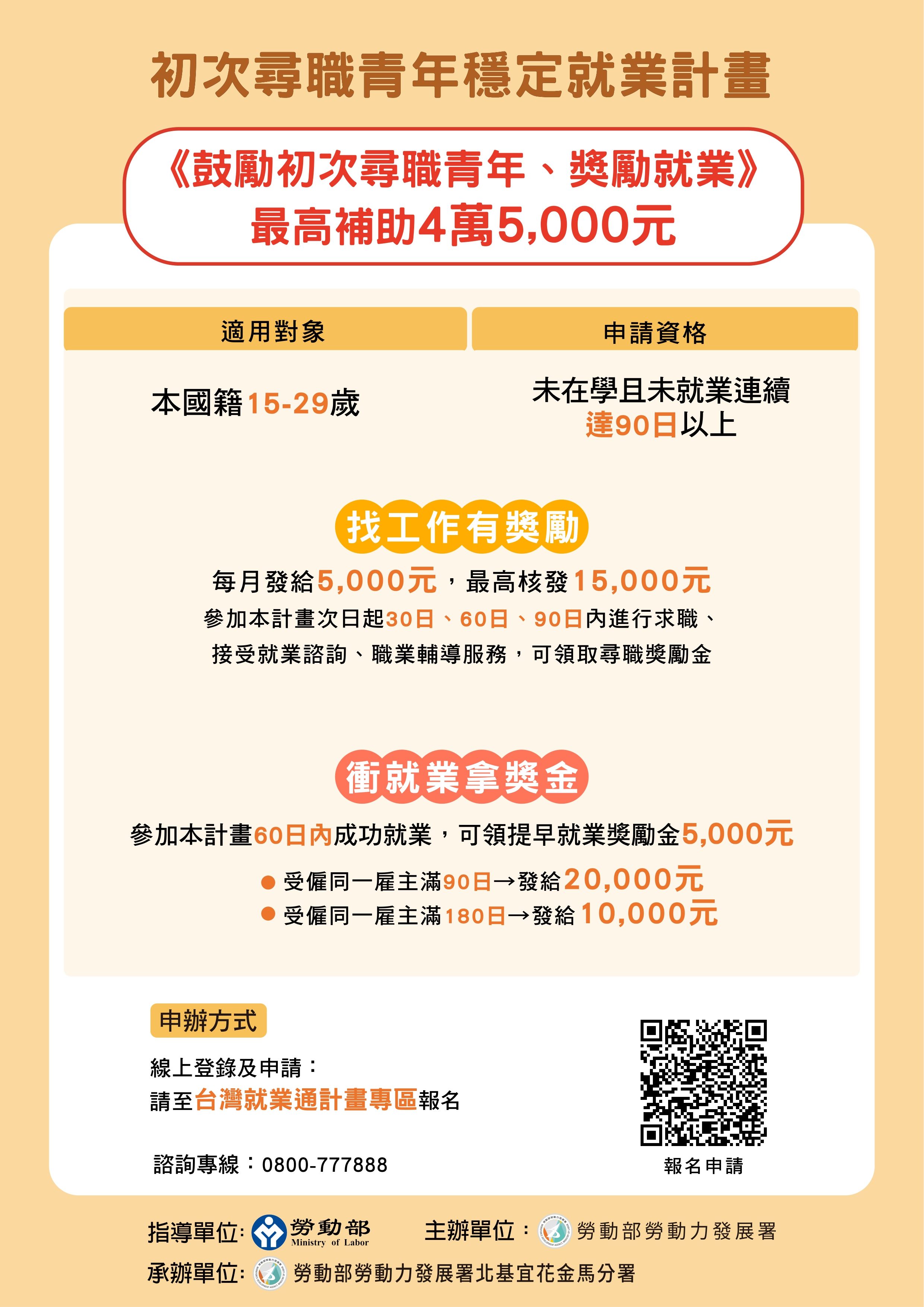 /001/Upload/314/relpic/14066/9382349/693d6321-e557-4962-9b53-501789351ab0.jpg