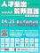 螢幕擷取畫面 2025-04-15 104100