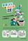 3baffbe6-889e-456f-9fdd-5cc894fdff4d