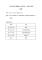 螢幕擷取畫面 2025-04-16 092137
