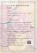 106362593_1143007872_ATTCH2_page-0001
