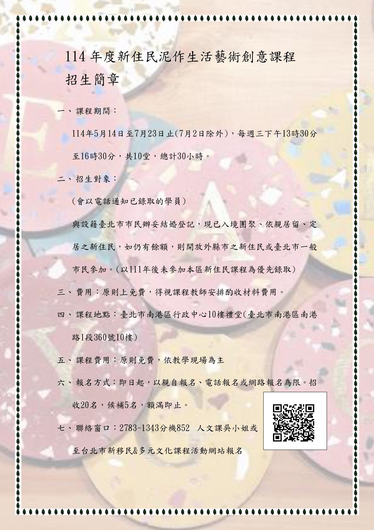 /001/Upload/314/relpic/14066/9393405/b5272e06-55e5-4c26-b759-8fd83b6655e0.jpg