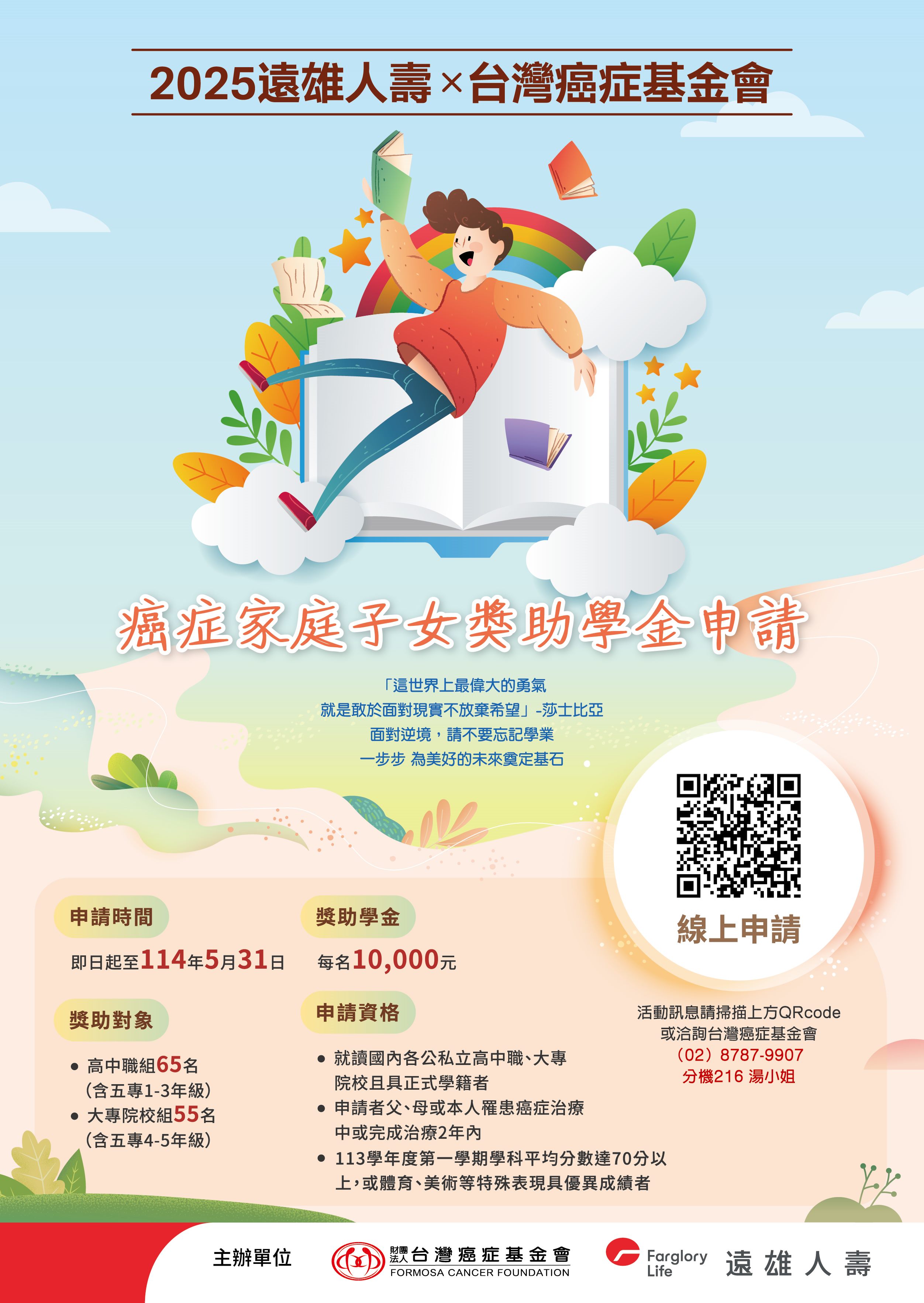 /001/Upload/314/relpic/14066/9394865/21f4db6d-d0f8-494f-880e-c69f9ef85a4f.jpg