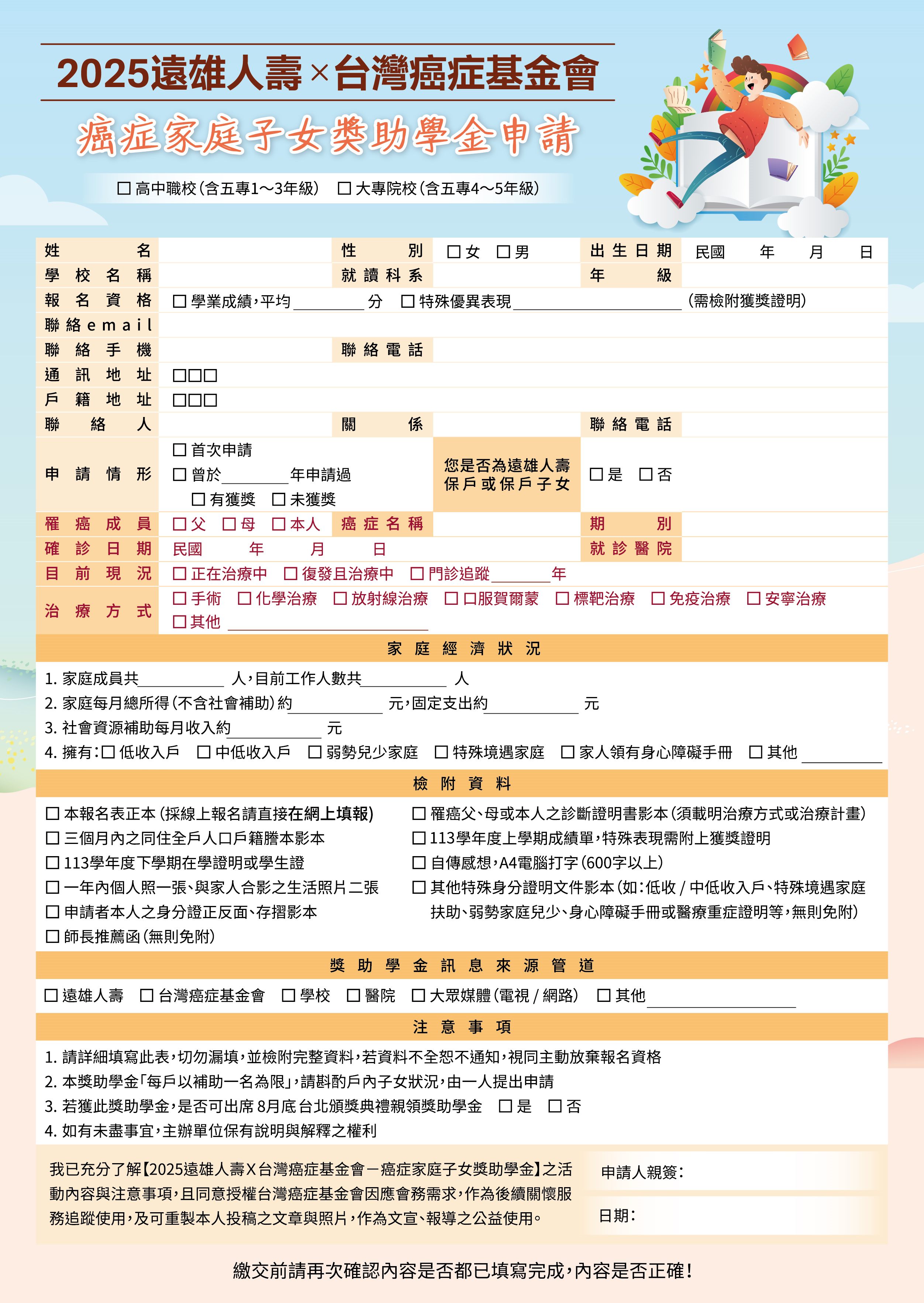 /001/Upload/314/relpic/14066/9394865/f874c1a4-b787-49f1-9336-7d178642755c.jpg