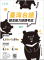 擷取-台語.PNG