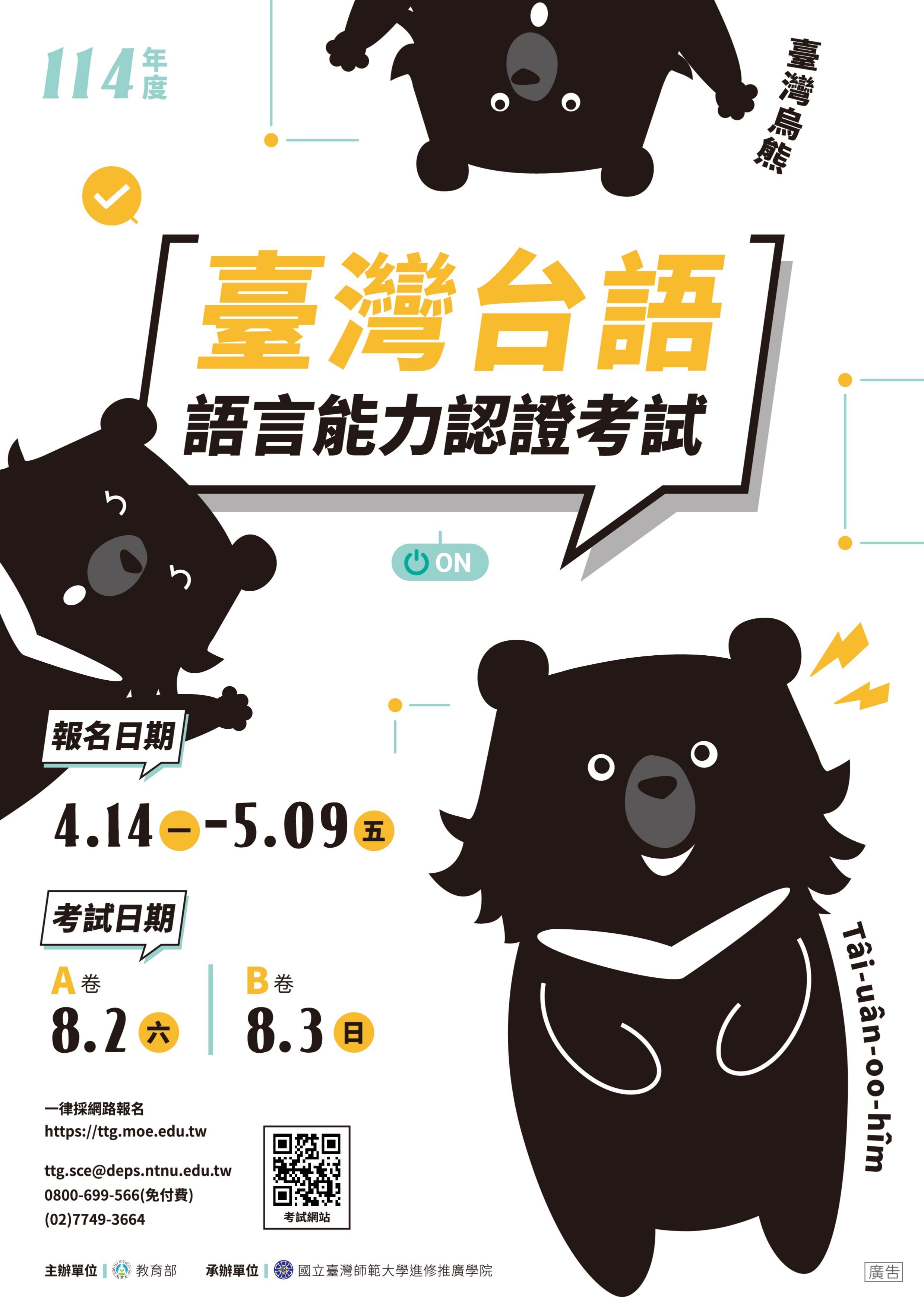 /001/Upload/314/relpic/14066/9396510/14a04496-830e-42b3-af2f-9e260cfd37c9.jpg