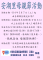 114.05.07母親節活動文宣.PNG