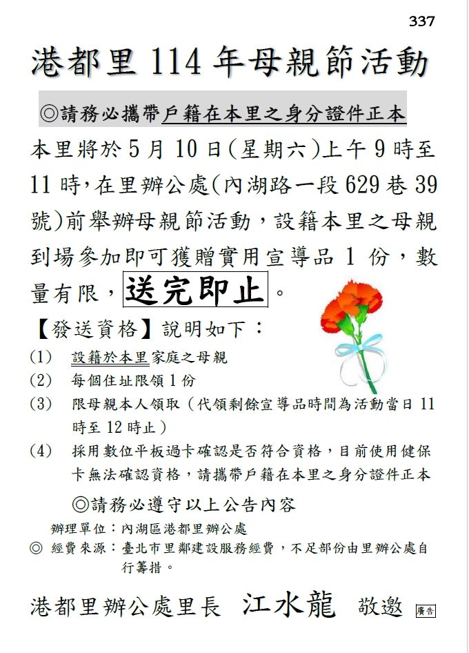 /001/Upload/314/relpic/14066/9400125/8d1ed1a4-dd77-4d48-9401-cb03833c6495.jpg