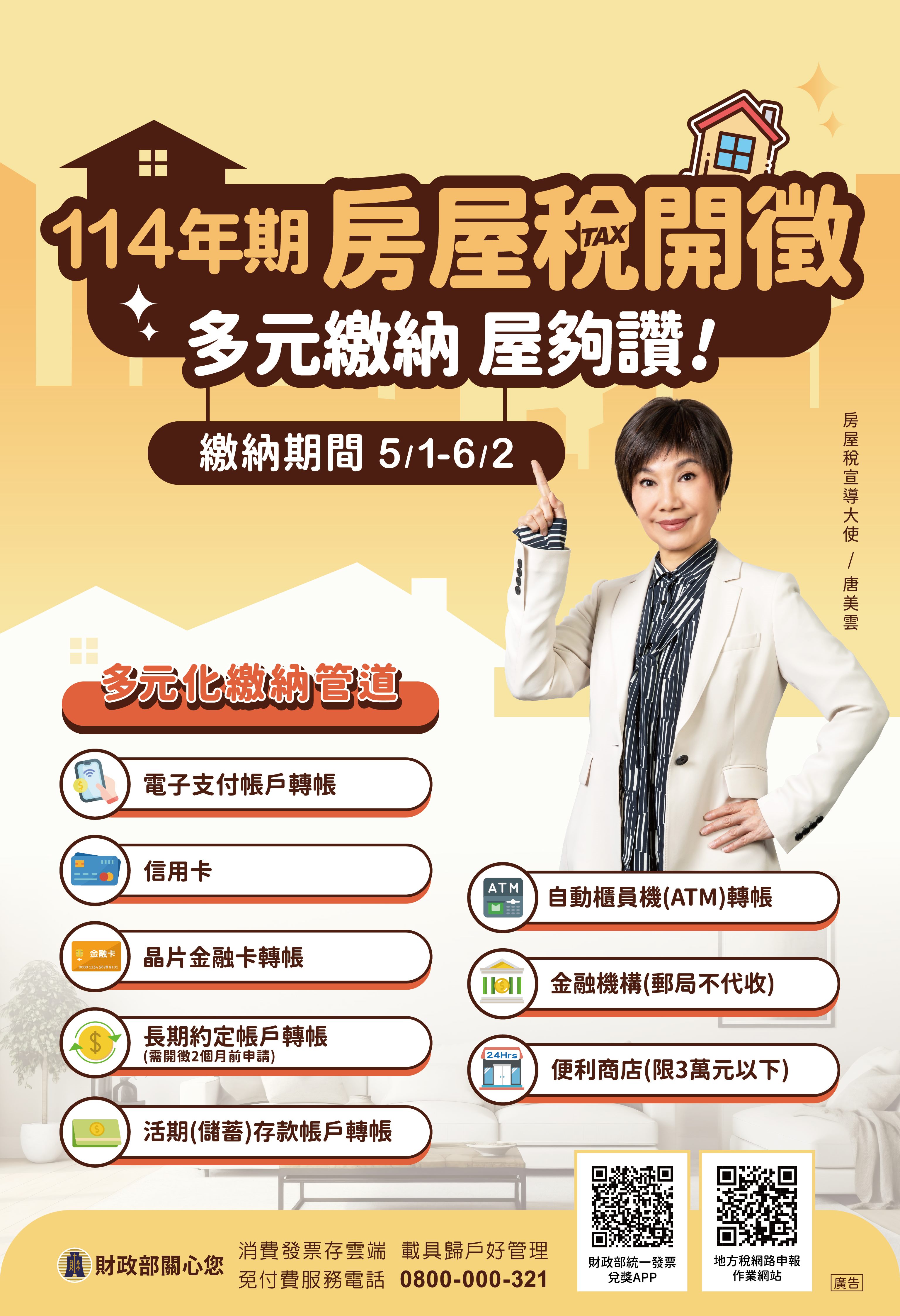 /001/Upload/314/relpic/14066/9402090/fb441604-0de6-43e1-aa87-c46807c2682c.jpg