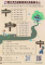 4a329822-d222-43c6-91a0-93b52d8435ca
