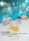 8b858538-158d-4ada-b3d1-19df8f1ec1e0