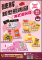擷取-新型態毒品.PNG