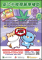 擷取-戒癮醫療補助.PNG