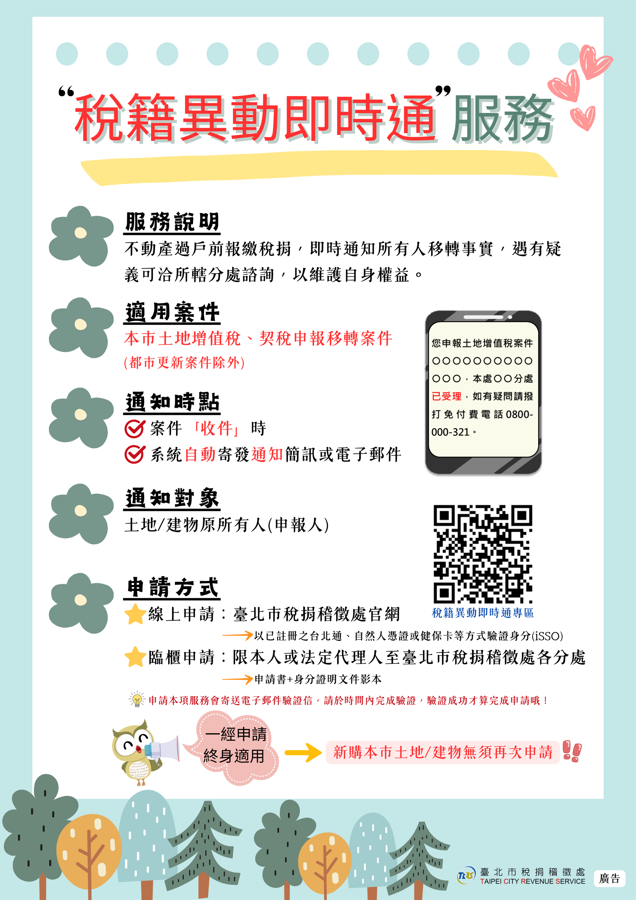 /001/Upload/314/relpic/14066/9410830/87025bcc-d6d5-47d6-bc7f-b5cc3f6b0f9d.png