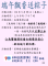 114端午節活動文宣.PNG