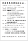 擷取-長青.PNG