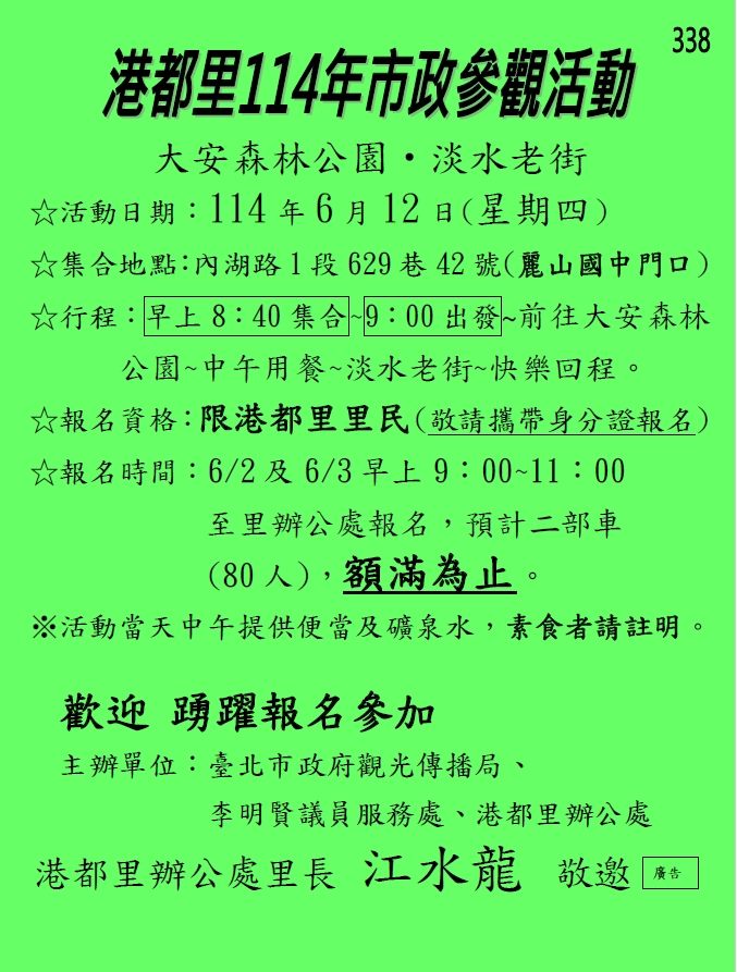 /001/Upload/314/relpic/14066/9414444/96137a13-1578-4f6c-89e1-5a76ab06c81d.jpg