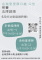 6月份法律諮詢