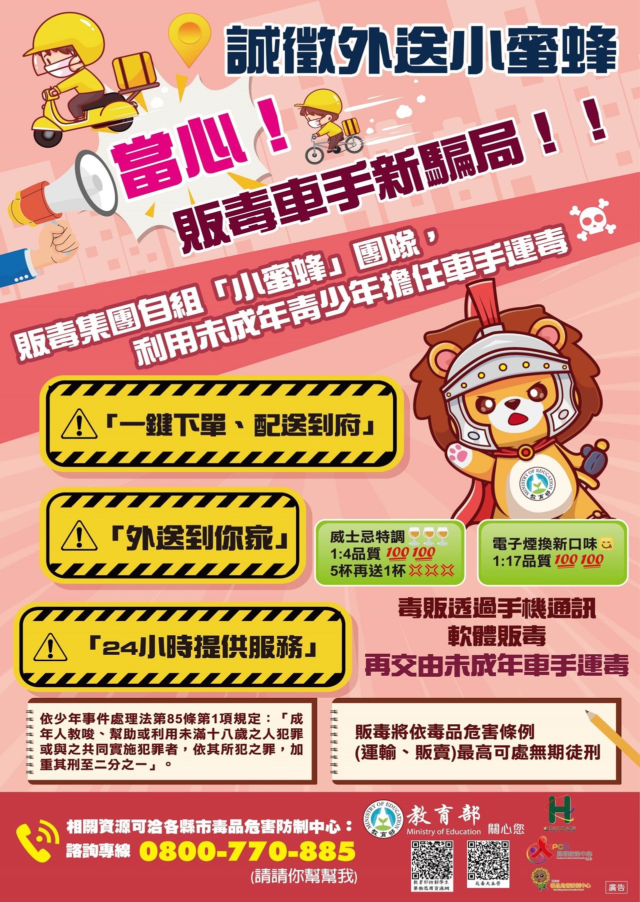 /001/Upload/314/relpic/14066/9418346/5fb12f4b-d279-4280-bc29-13d78d81b4d4.jpg