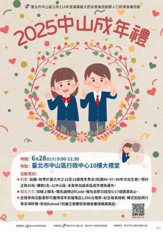 107094524_1143027872_ATTCH1