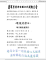 擷取.114.06.22.清潔日活動.1111.PNG
