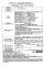 KM_206_250613135518_page-0001