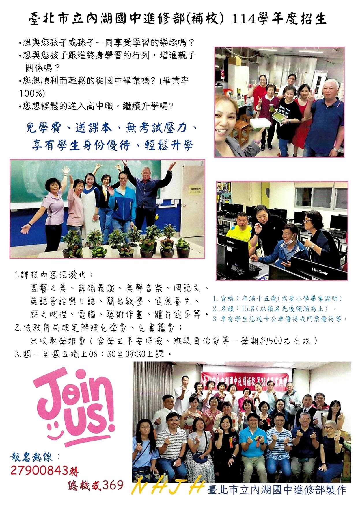 華盛頓 中學 國中 部 學費 (99) 사진