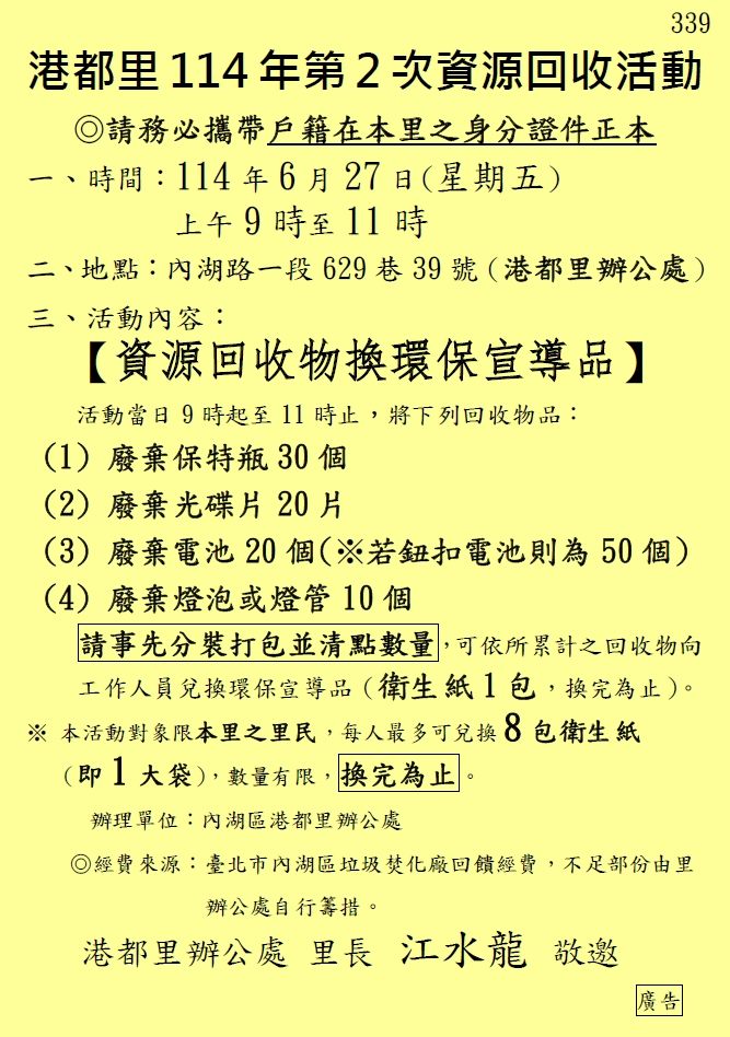 /001/Upload/314/relpic/14066/9429108/50a1e187-c831-4110-a25b-48d6ca90018e.jpg