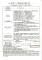 0717_page-0001