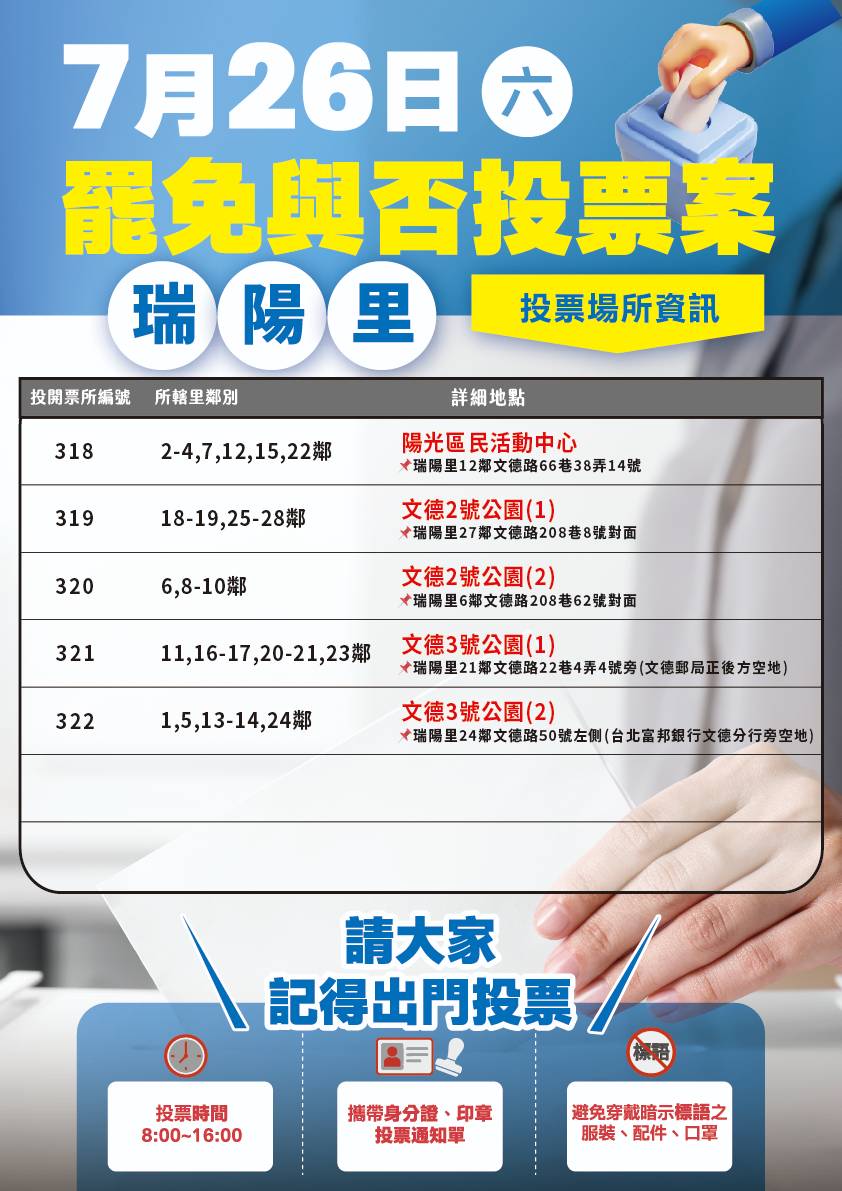 /001/Upload/314/relpic/14066/9445682/1d63ff9c-5bc8-4d18-b97b-43fa231d1223.jpg