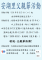 114父親節活動文宣.PNG