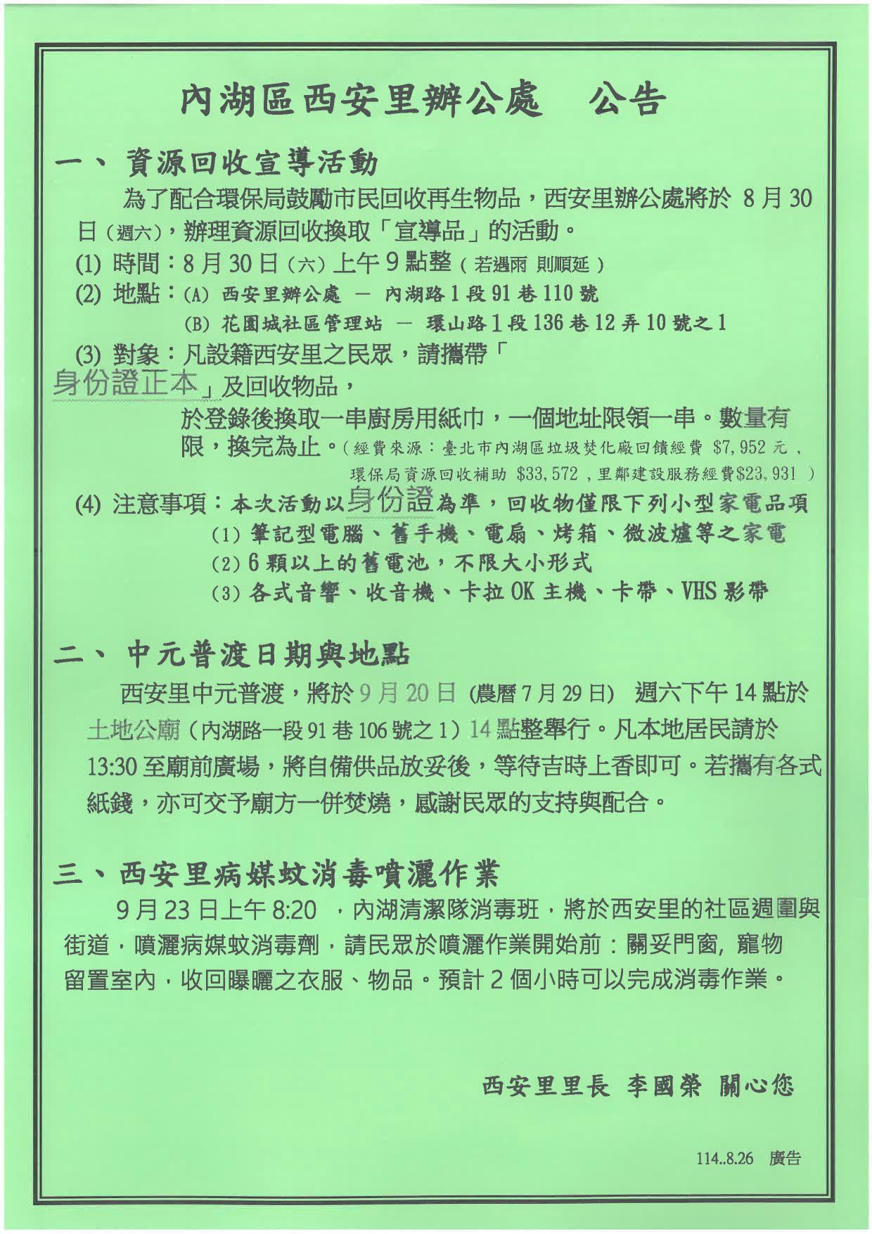 /001/Upload/314/relpic/14066/9465064/059db255-1661-4b4a-917d-1af7bac9c276.jpg
