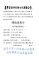 擷取114.09.21清潔日.PNG