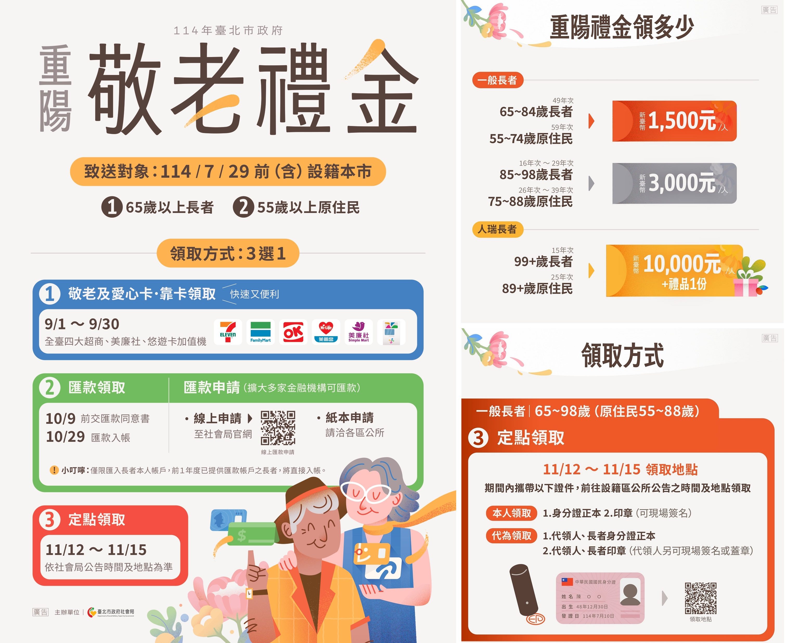 /001/Upload/314/relpic/14066/9468071/4ce23850-c3de-4ade-9817-a6d57d524b68.jpg
