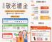 4ce23850-c3de-4ade-9817-a6d57d524b68