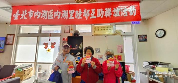 LINE_ALBUM_114／2／4元宵燈籠_250207_7