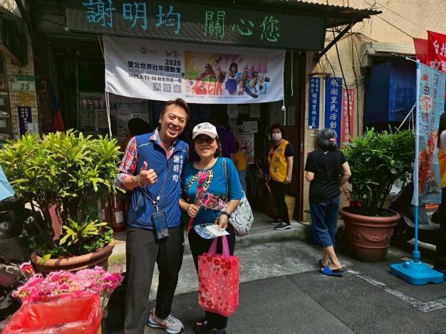 LINE_ALBUM_2025／5／3母親節活動_250513_12